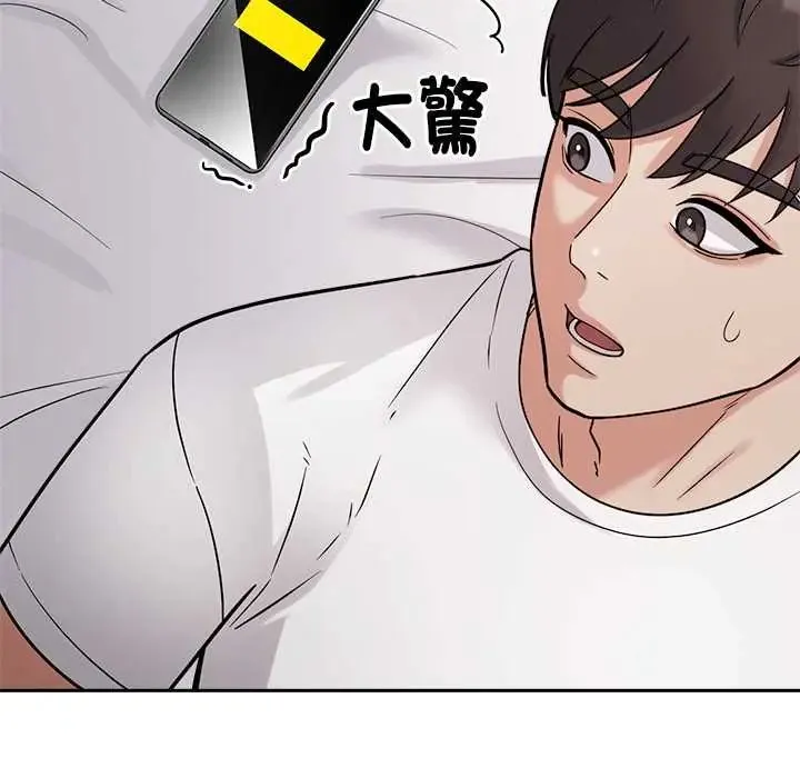 要成為男子漢第23話