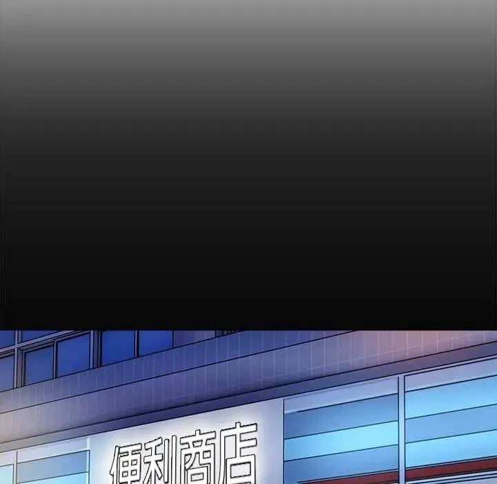 要成為男子漢第23話