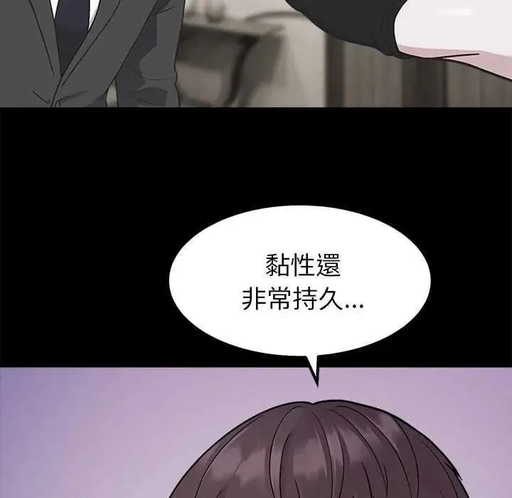 要成為男子漢第23話