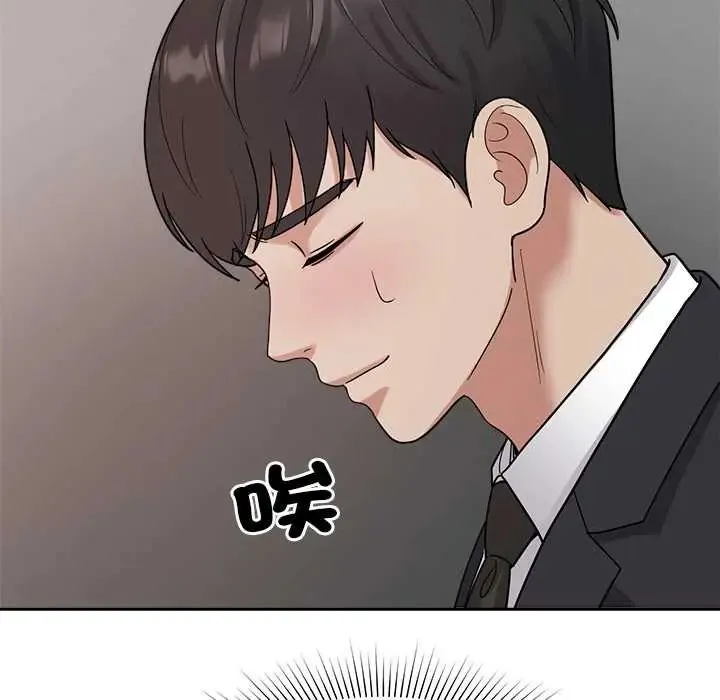 要成為男子漢第23話
