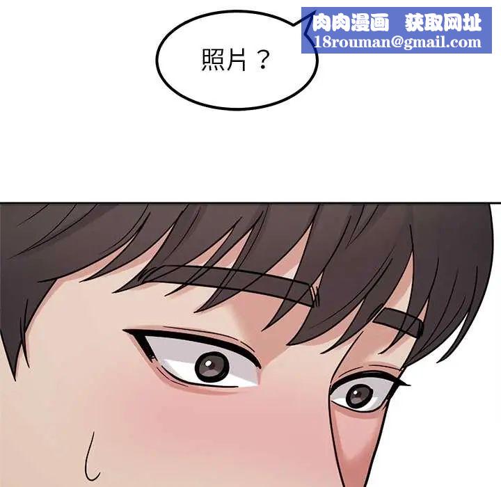 要成為男子漢第23話
