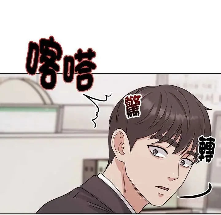 要成為男子漢第23話