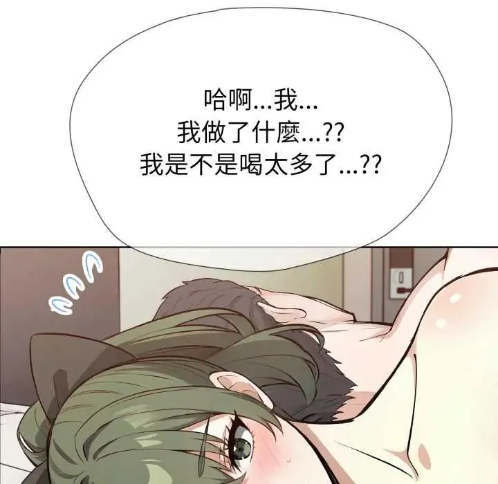 瘋狂真愛第12話