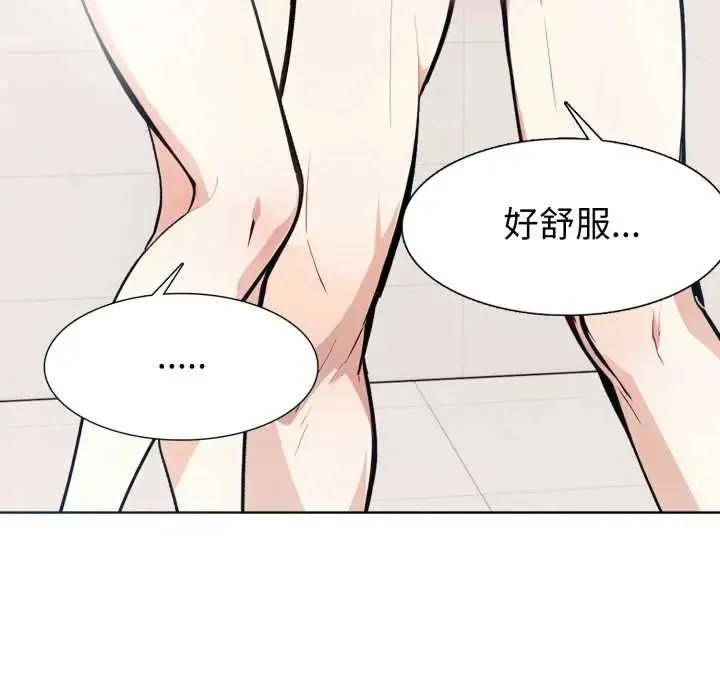 瘋狂真愛第12話