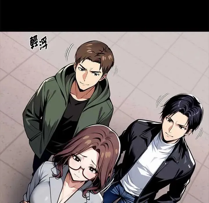 黑道X上班族第72話