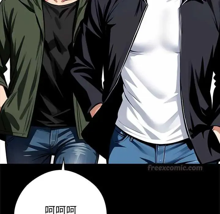 黑道X上班族第72話