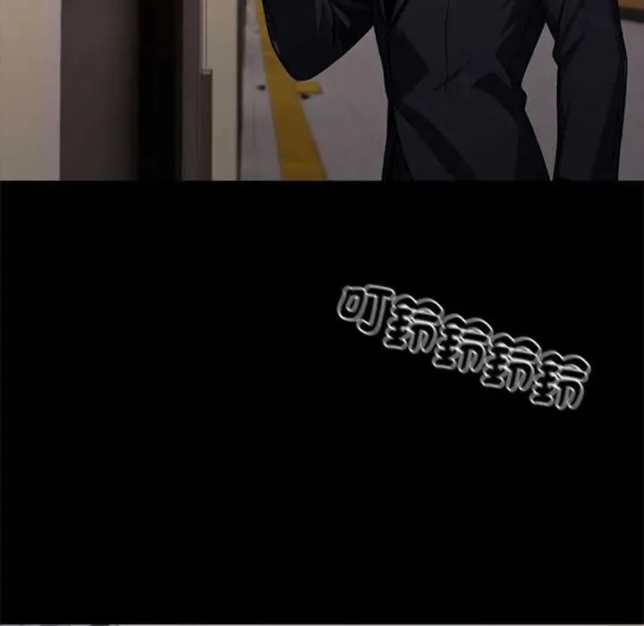 黑道X上班族第72話