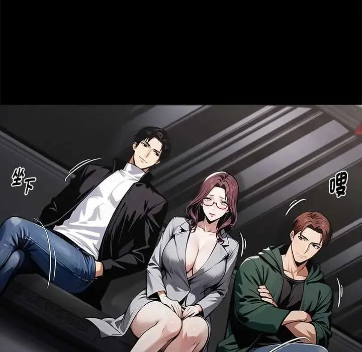 黑道X上班族第72話