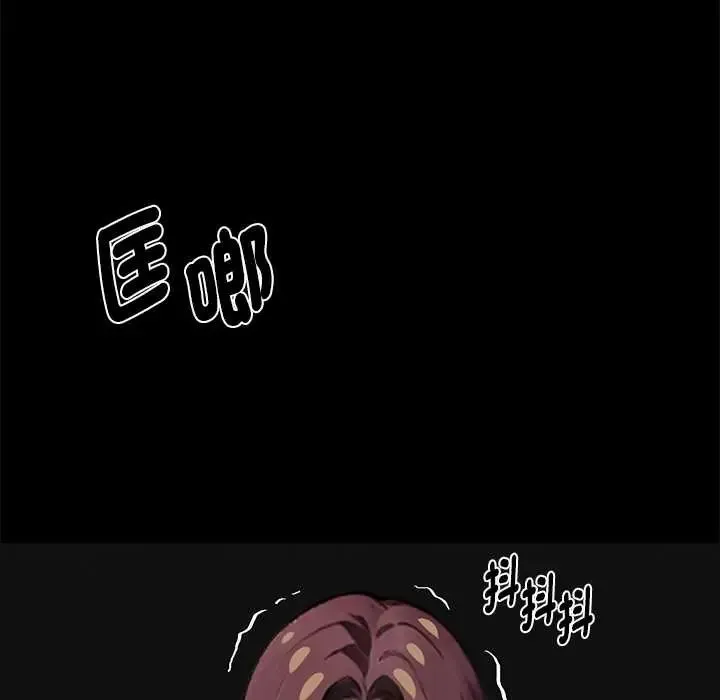 黑道X上班族第72話