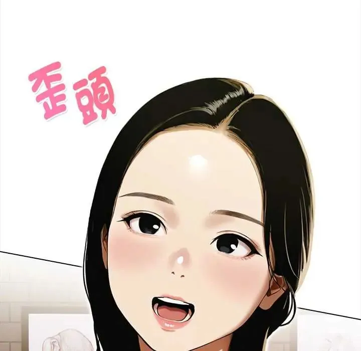 魔法刺青店第14話