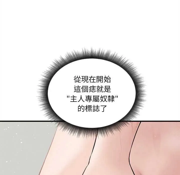 神秘的桌遊第15話