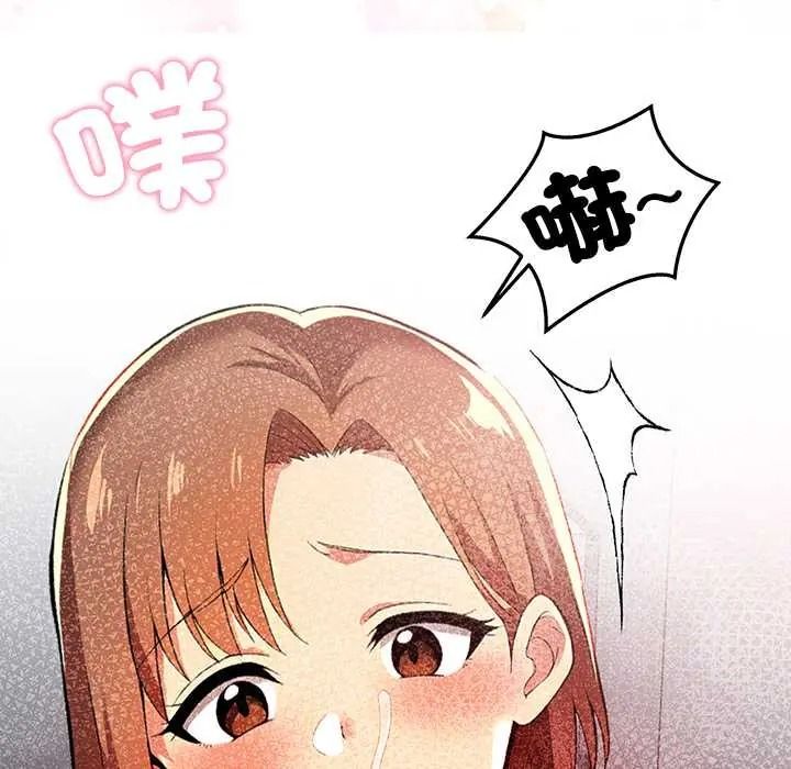 高薪兼職的代價第6話