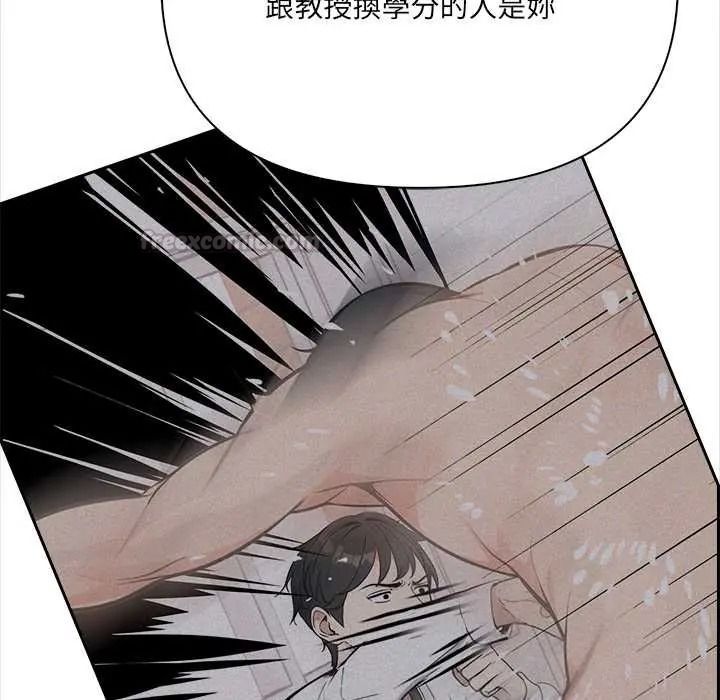 大学女生宿舍的秘密第32話