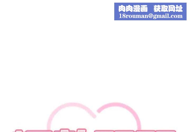调教开关：第二季第50話