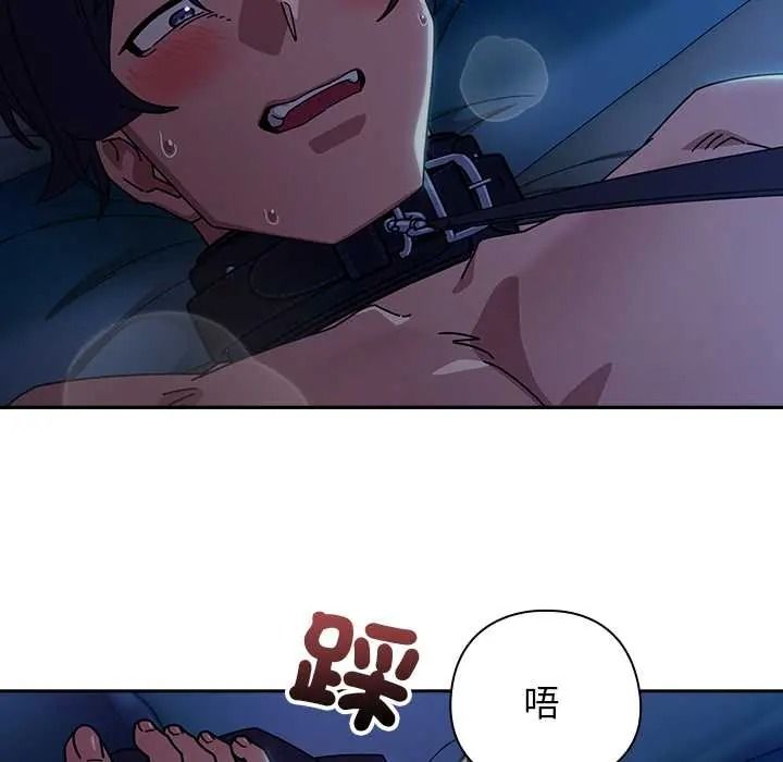 调教开关：第二季第50話