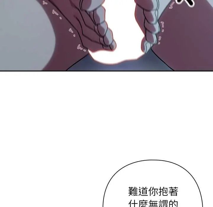 調教開關：第二季第50話