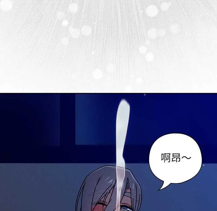 調教開關：第二季第50話