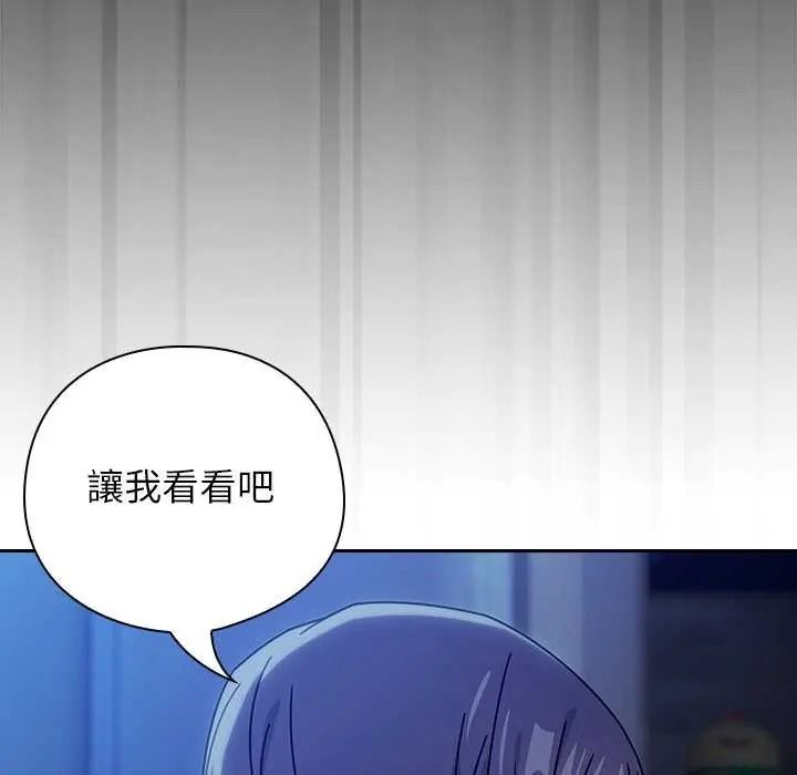 调教开关：第二季第50話
