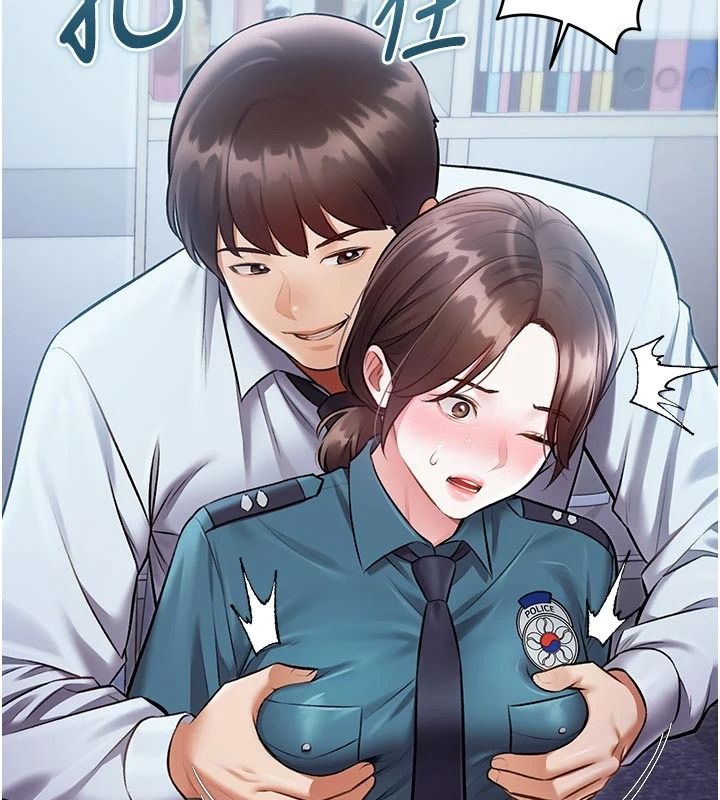 特色新视界第52話-重現性騷擾場面