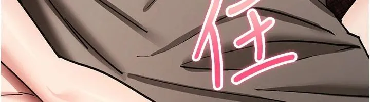 詛咒性轉物語第41話-任務:讓工讀生看裸體