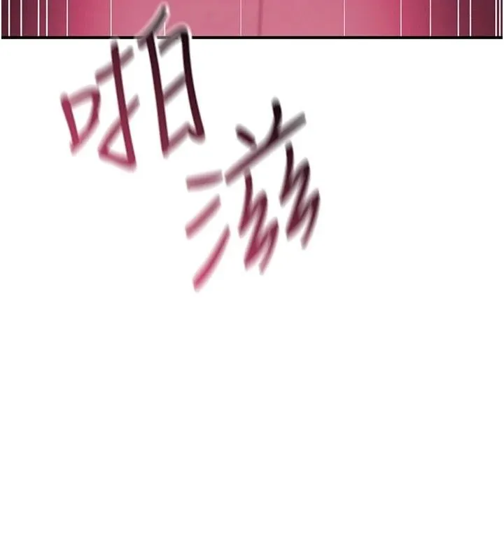 詛咒性轉物語第41話-任務:讓工讀生看裸體