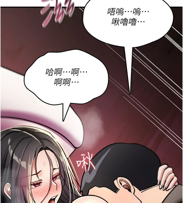 诅咒性转物语第41話-任務:讓工讀生看裸體
