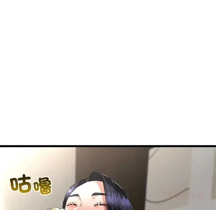 與初戀的以外同居第79話
