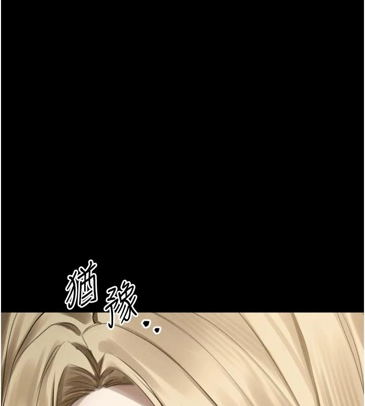 墮落物語2第67話-一觸即發的男女混湯