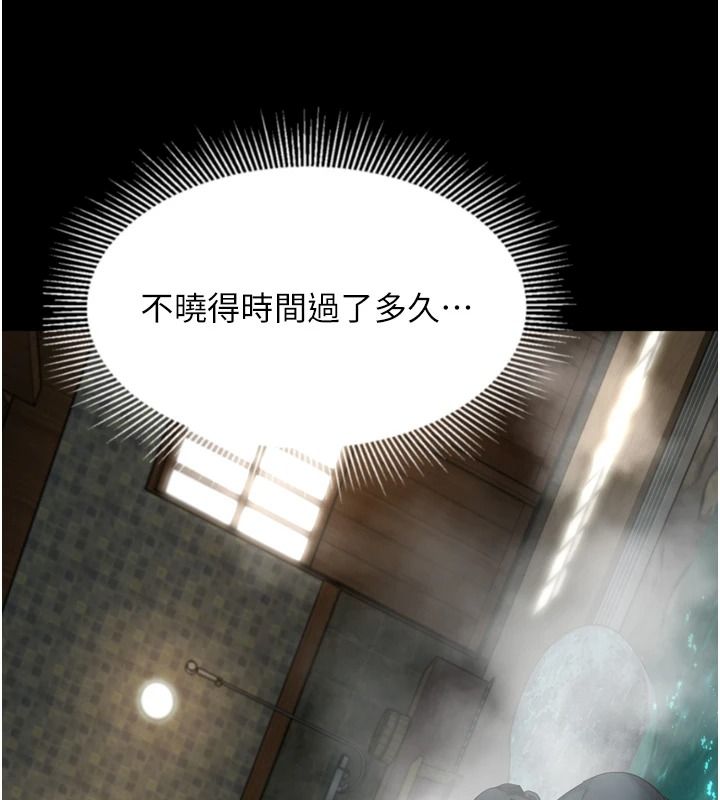墮落物語2第67話-一觸即發的男女混湯