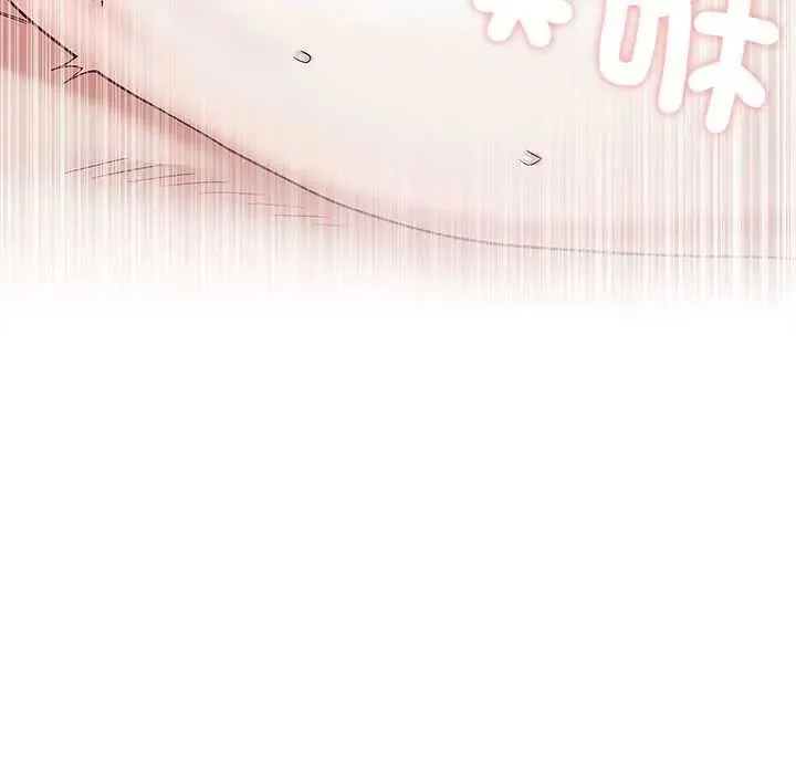 男以稀為貴第15話