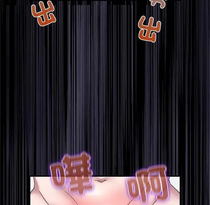 窺探未來的代價第5話