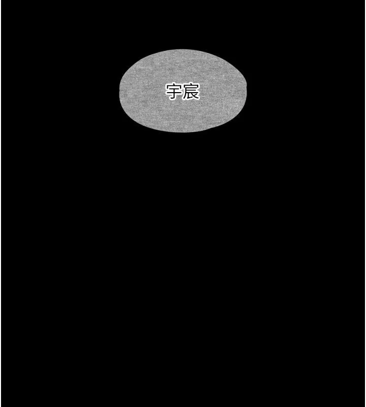 逆轉食物鏈第2話-[每日任務]征服所有人
