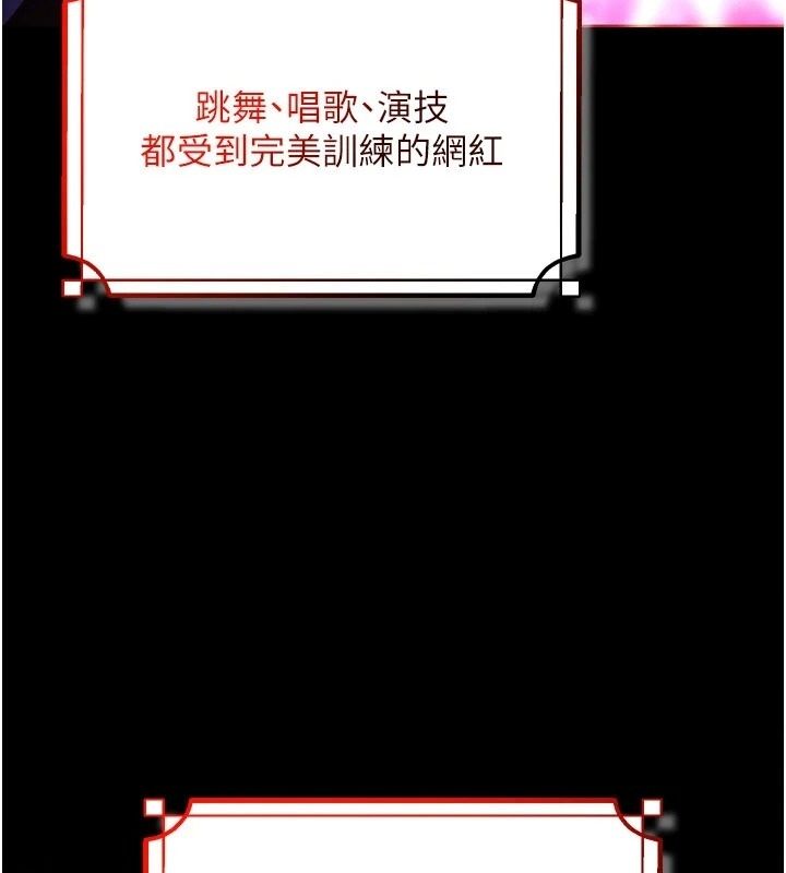 逆轉食物鏈第2話-[每日任務]征服所有人