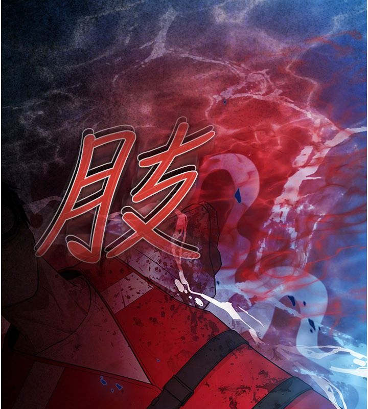 逆轉食物鏈第2話-[每日任務]征服所有人