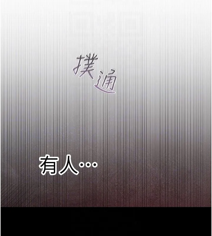 逆轉食物鏈第2話-[每日任務]征服所有人