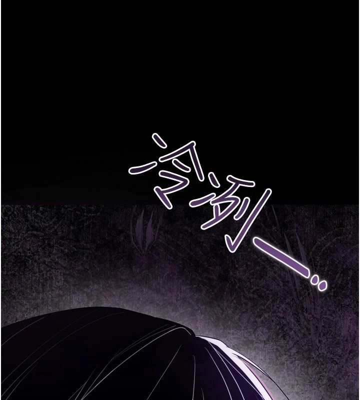 逆轉食物鏈第2話-[每日任務]征服所有人