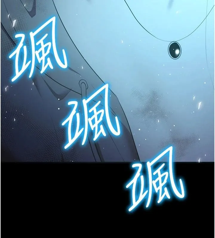 逆轉食物鏈第2話-[每日任務]征服所有人