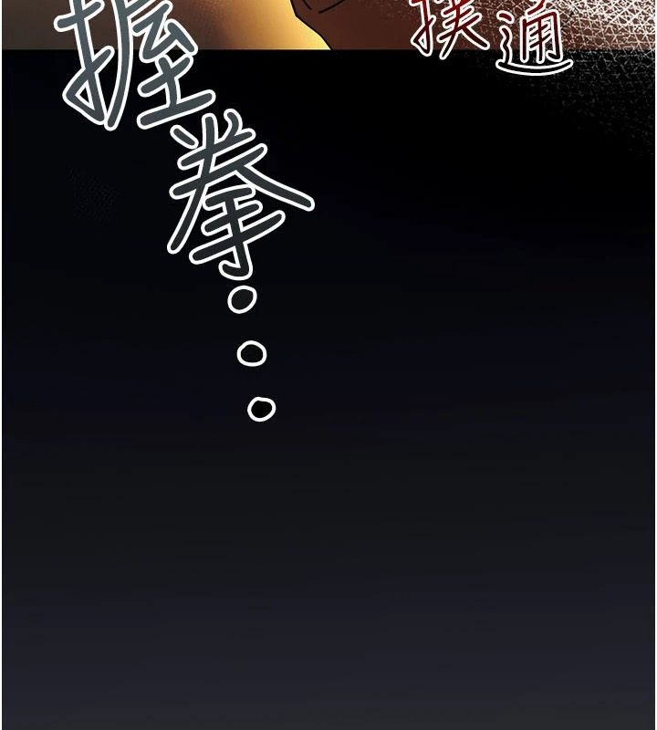 逆轉食物鏈第2話-[每日任務]征服所有人
