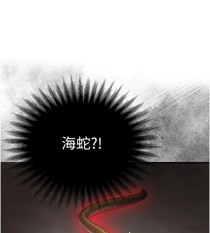 逆轉食物鏈第3話-與人妻的交易