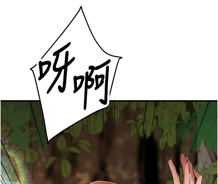 逆轉食物鏈第3話-與人妻的交易