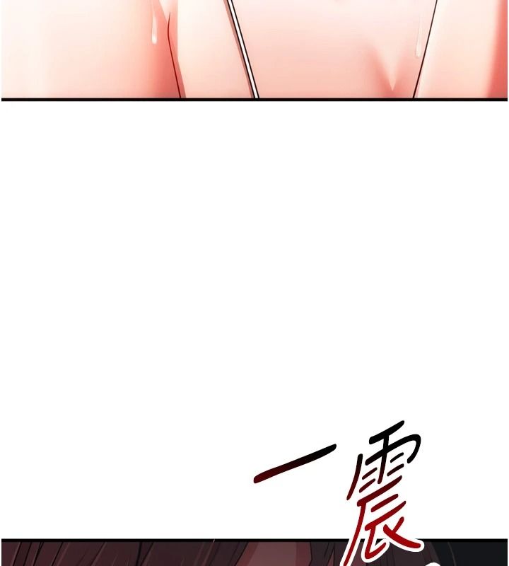 逆轉食物鏈第4話-這招妳沒試過吧?