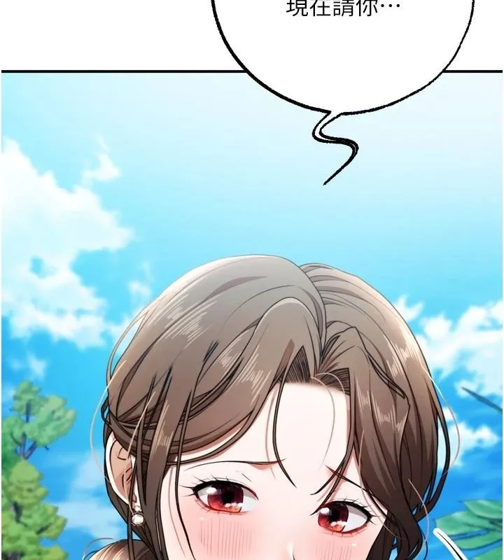 逆轉食物鏈第4話-這招妳沒試過吧?