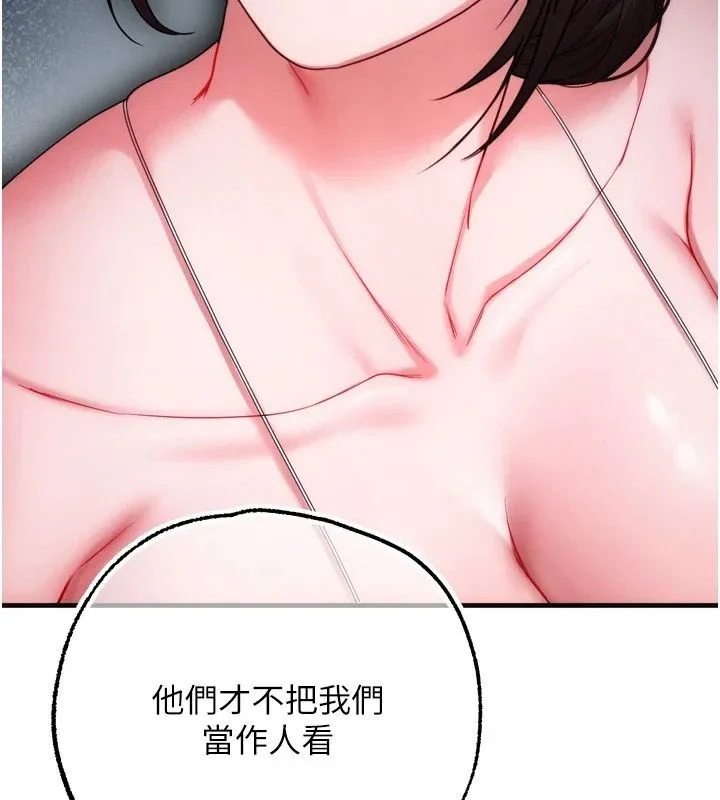 逆轉食物鏈第4話-這招妳沒試過吧?