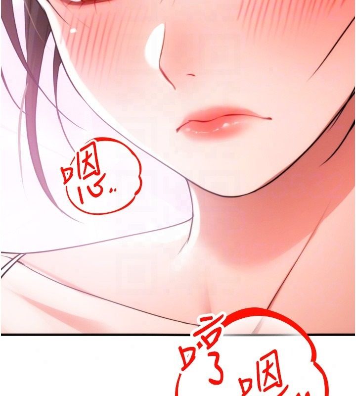 逆轉食物鏈第4話-這招妳沒試過吧?