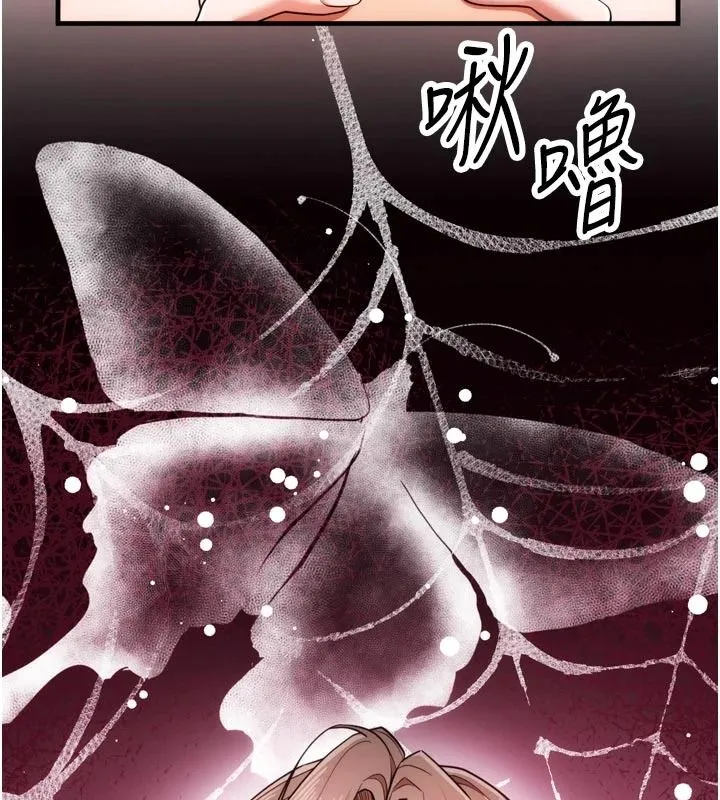 逆轉食物鏈第4話-這招妳沒試過吧?
