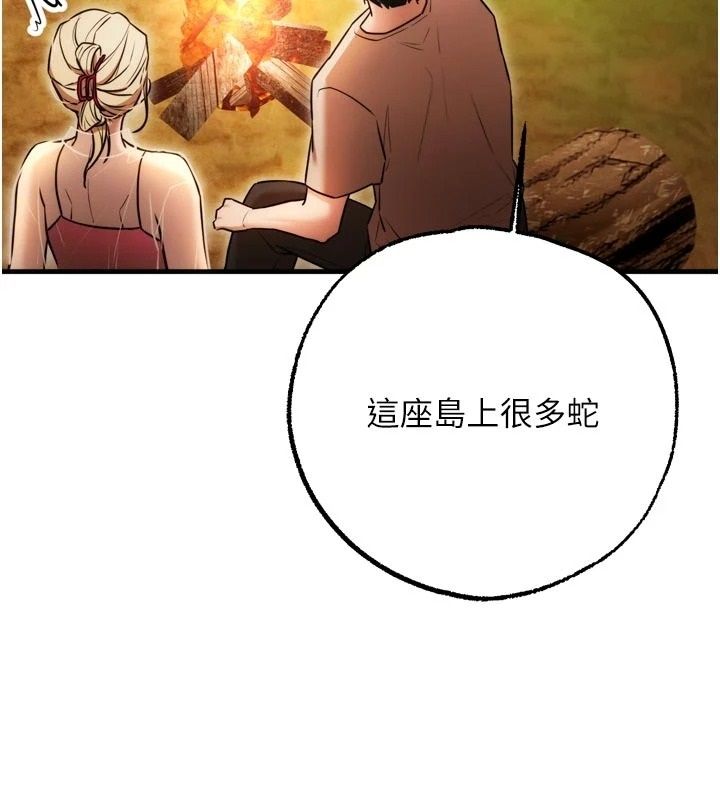 逆转食物链第4話-這招妳沒試過吧?