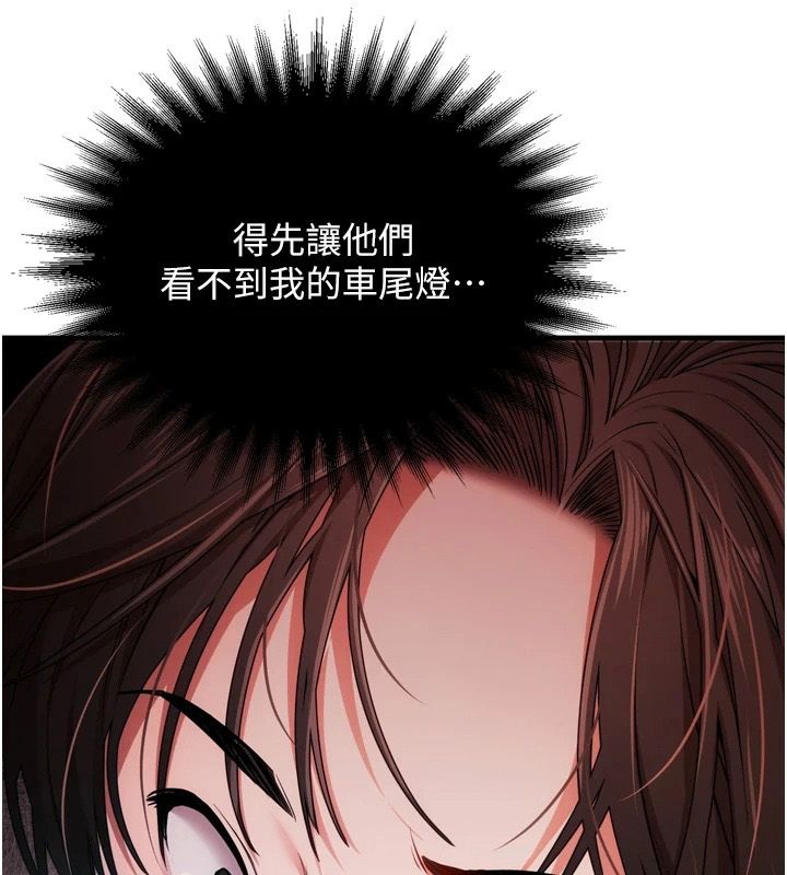 逆轉食物鏈第4話-這招妳沒試過吧?