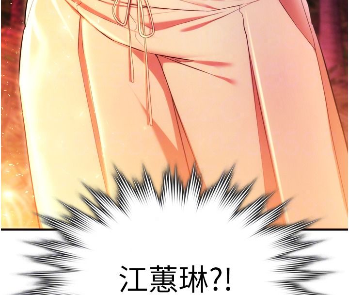 逆转食物链第4話-這招妳沒試過吧?