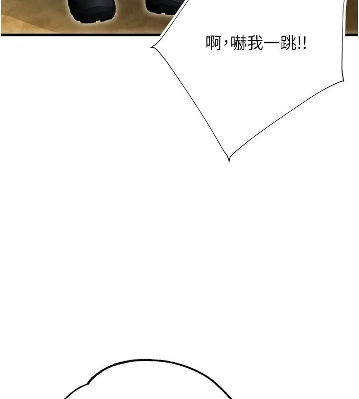 逆轉食物鏈第5話-慾望優先的漂流