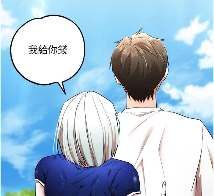 逆转食物链第5話-慾望優先的漂流